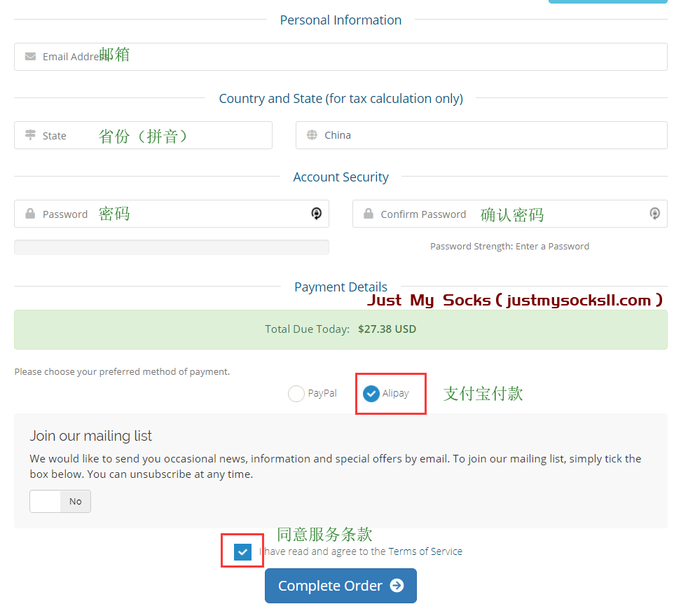 Just My Socks新用户注册与购买教程，支持支付宝付款