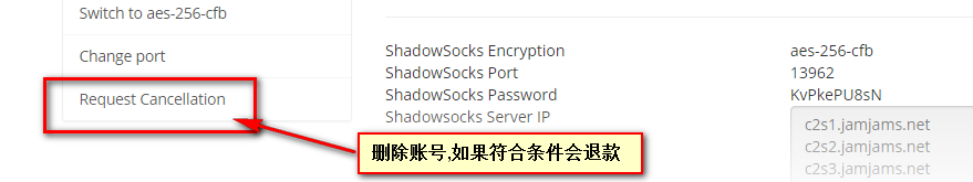 Just My Socks退款教程：Just My Socks如何申请退款